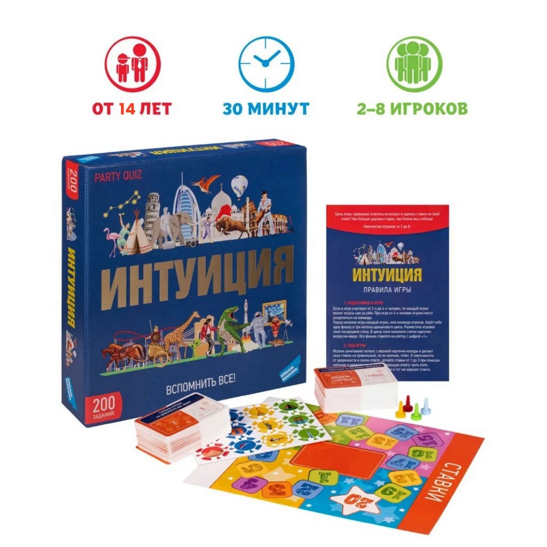 Dream Maker Board Game Intuiti - đánh giá và giá Board Game Quiz