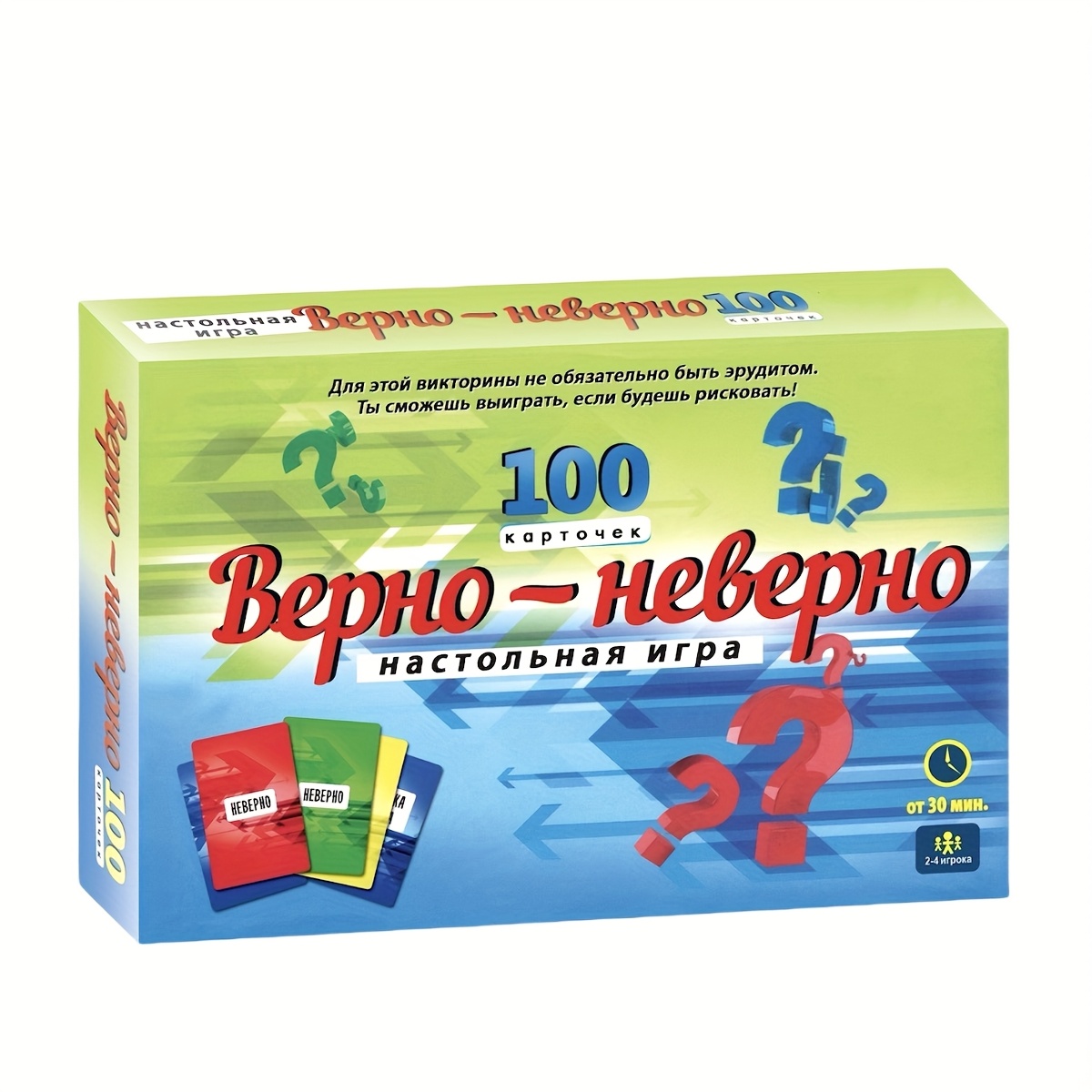 True Or False Quiz Card Game R - đánh giá và giá Board Game Quiz